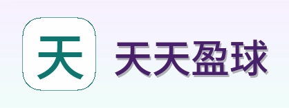 天天盈球 Logo
